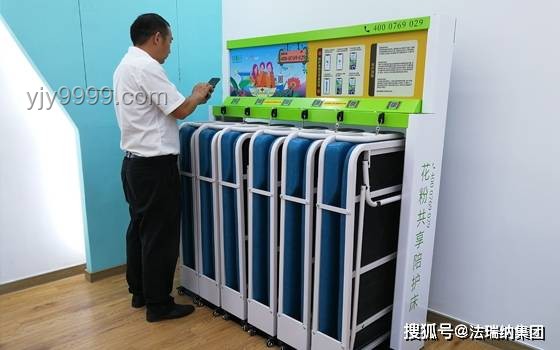 家属如何有效回应韦东奕身体状况关切